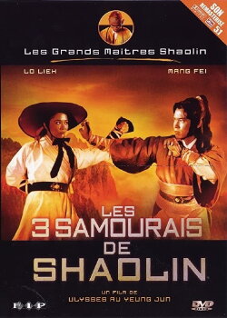 Three Shaolin Musketeers (1978) Three Shaolin Musketeers (1978)