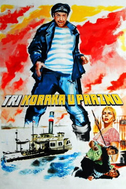 Three Steps Into the Emptiness (1958) Three Steps Into the Emptiness (1958)