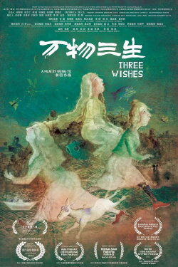 Three Wishes (2024)
