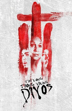 Three Years Without God (1976) Three Years Without God (1976)