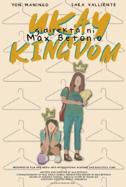 Thrift Shop Kingdom (2020) Thrift Shop Kingdom (2020)