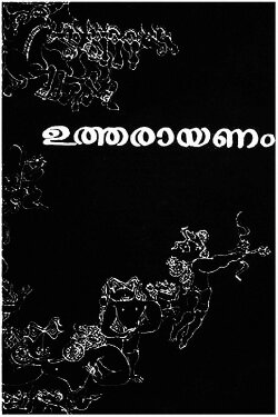 Throne of Capricorn (1975) Throne of Capricorn (1975)