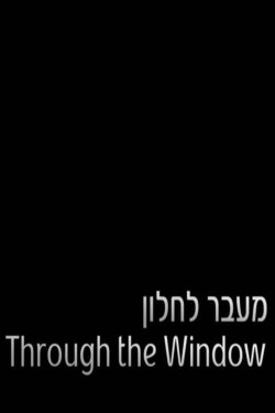 Through the Window (2012)