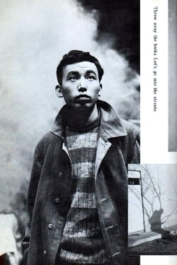 Throw Away Your Books, Rally in the Streets (1971) Throw Away Your Books, Rally in the Streets (1971)