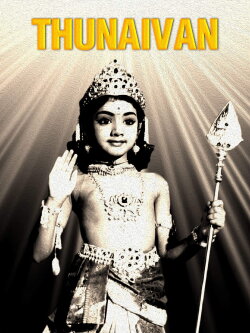 Thunaivan (1969) Thunaivan (1969)