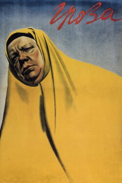 Thunderstorm (1934)