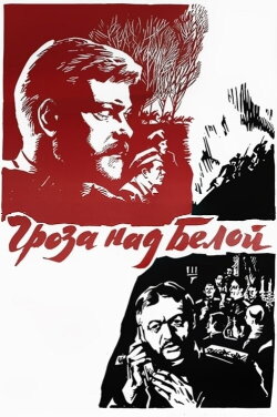Thunderstorm Over Belaya (1968)