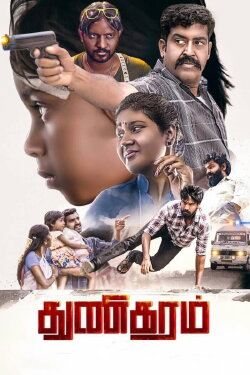 Thunikaram (2022)