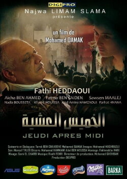 Thursday Evening (2011)