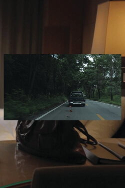 Thursday (2015)