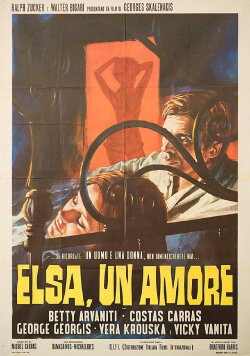 Thymisou, agapi mou... (1969)