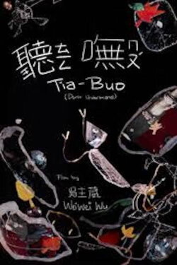 Tia-Buo (2023) Tia-Buo (2023)