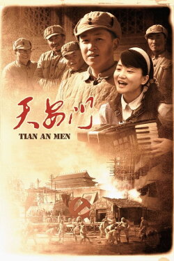 Tiananmen (2009)