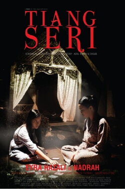 Tiang Seri (2013)