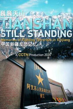 Tianshan: Still Standing - Memories of fighting terrorism in Xinjiang (2020) Tianshan: Still Standing - Memories of fighting terrorism in Xinjiang (2020)