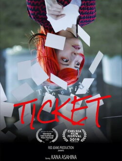 Ticket (2018)