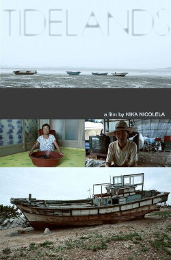 Tidelands (2014) Tidelands (2014)