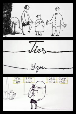 Ties (2019) Ties (2019)