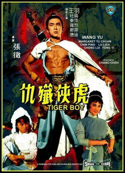 Tiger Boy (1966) Tiger Boy (1966)