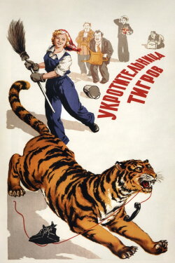 Tiger Girl (1954)