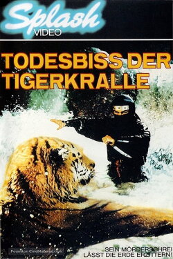 Tiger Love (1977) Tiger Love (1977)