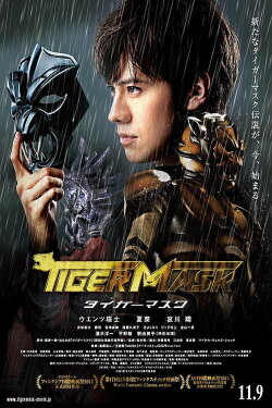 Tiger Mask (2013)