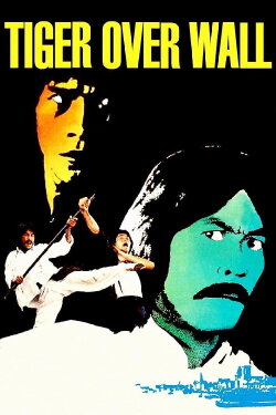 Tiger Over Wall (1980) Tiger Over Wall (1980)