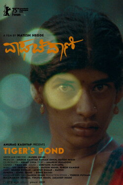Tiger's Pond (2025) Tiger's Pond (2025)