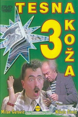 Tight Skin 3 (1988) Tight Skin 3 (1988)