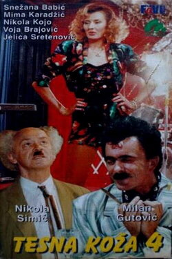 Tight Skin 4 (1991) Tight Skin 4 (1991)