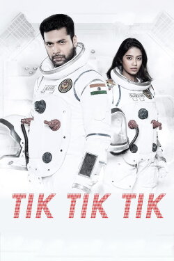 Tik Tik Tik (2018) Tik Tik Tik (2018)