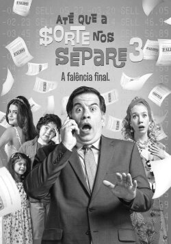 Till Luck Do Us: Part 3 (2015)