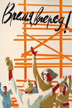 Time, Forward! (1965)