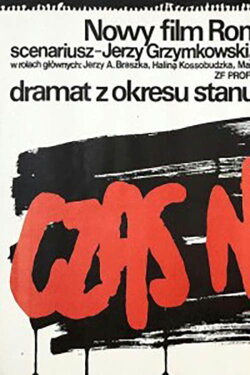 Time of Hope (1987) Time of Hope (1987)