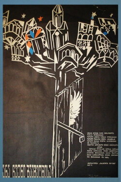 Time of Our Childhood (1987)