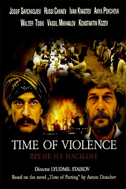 Time of Violence (1988) Time of Violence (1988)