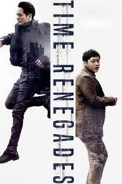 Time Renegades (2016) Time Renegades (2016)