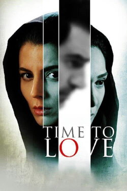 Time to Love (2014) Time to Love (2014)