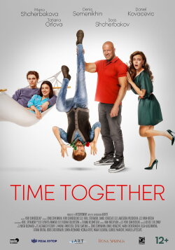 Time Together (2023) Time Together (2023)