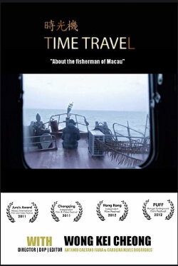Time Travel (2011)