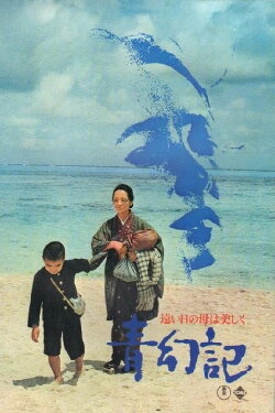 Time Within Memory (1973) Time Within Memory (1973)