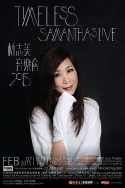 Timeless Samantha's Live 2015 (2015) Timeless Samantha's Live 2015 (2015)