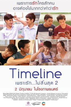 Timeline 2 (2016) Timeline 2 (2016)