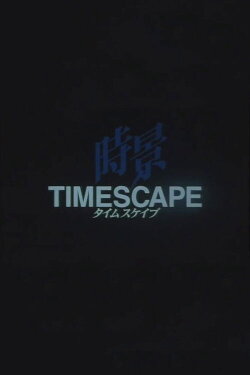TIMESCAPE (2001) TIMESCAPE (2001)