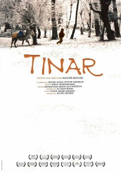 Tinar (2009) Tinar (2009)
