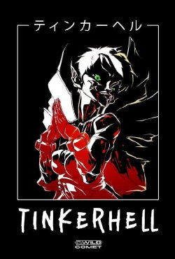 Tinkerhell (2024)