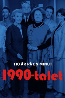 Tio år på en minut - 1990-talet (2021) Tio år på en minut - 1990-talet (2021)