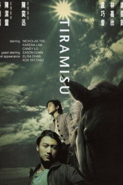 Tiramisu (2002) Tiramisu (2002)