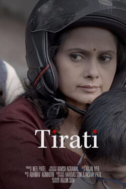 Tirati (2016) Tirati (2016)