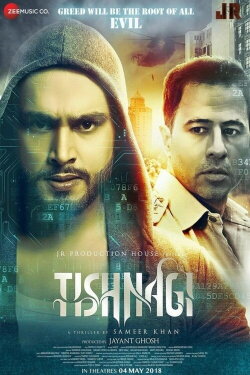 Tishnagi (2018) Tishnagi (2018)